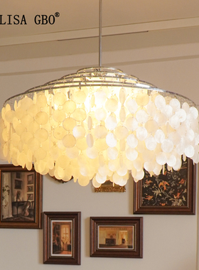 爱丽莎【贝壳】意大利Verpan现代轻奢客厅餐厅卧室包豪斯法式吊灯