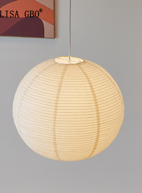 爱丽莎野口勇 原版纸吊灯设计师akari圆球北欧hay别墅挑空餐厅灯