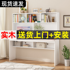 实木书桌书架组合书柜一体台式电脑桌家用书房卧室学生双人写字桌
