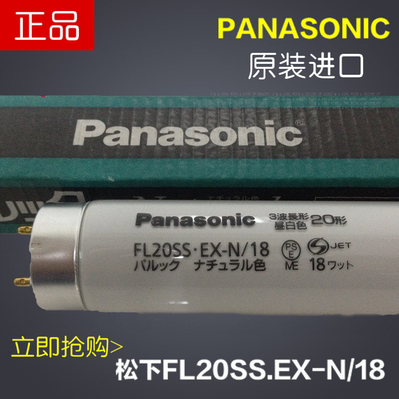 本店所售灯管均是原装正品,质量有保证,接受验货,本店是一般纳税人,可开普票和17%点增值票,广东省内支持货到付款!