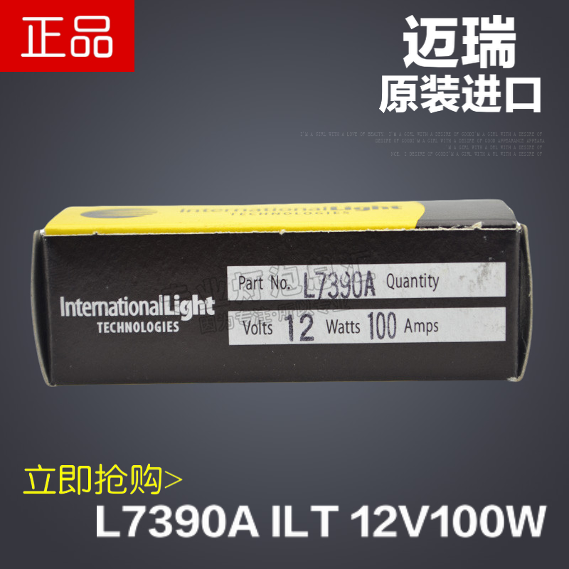 进口迈瑞JAPAN卤素灯泡 L7390A ILT 12V100W仪器卤钨丝卤素灯泡