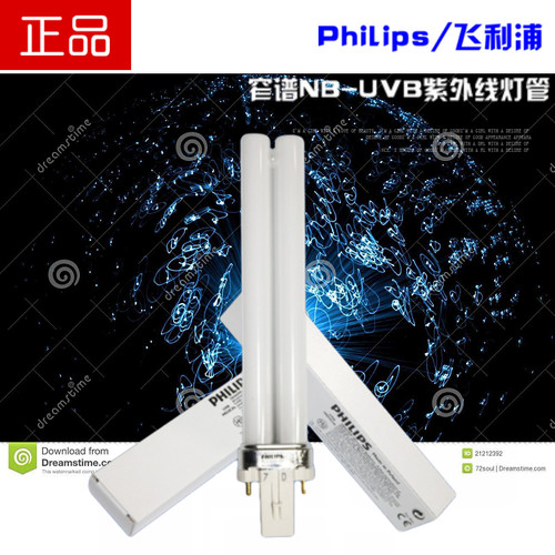 飞利浦nb-uvb9w/01灯管