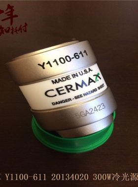 进口STORZ Y1100-611史托斯内窥镜冷光源 20134020三孔300W氙灯