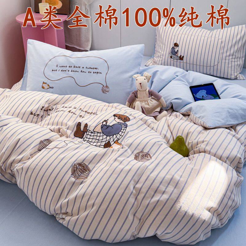 A类全棉100%纯棉贴布绣四件床品套件/四件套/多