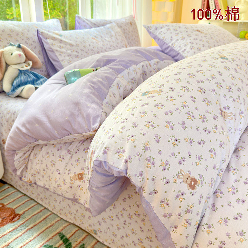 ins紫色小花兔兔软乎乎全棉四件套学生宿舍100纯棉被套床单三件套,床上用品,床品套件/四件套/多件套,淘宝优惠券,粉丝福利购,淘宝优惠卷