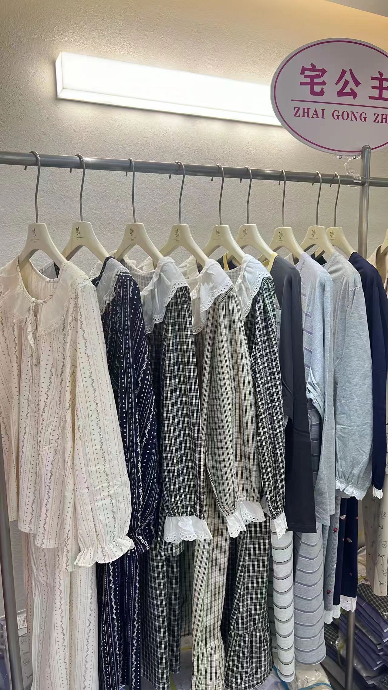 宅公主26秋冬新品女士长袖长裤家居服套装开衫连衣裙女生睡衣春秋