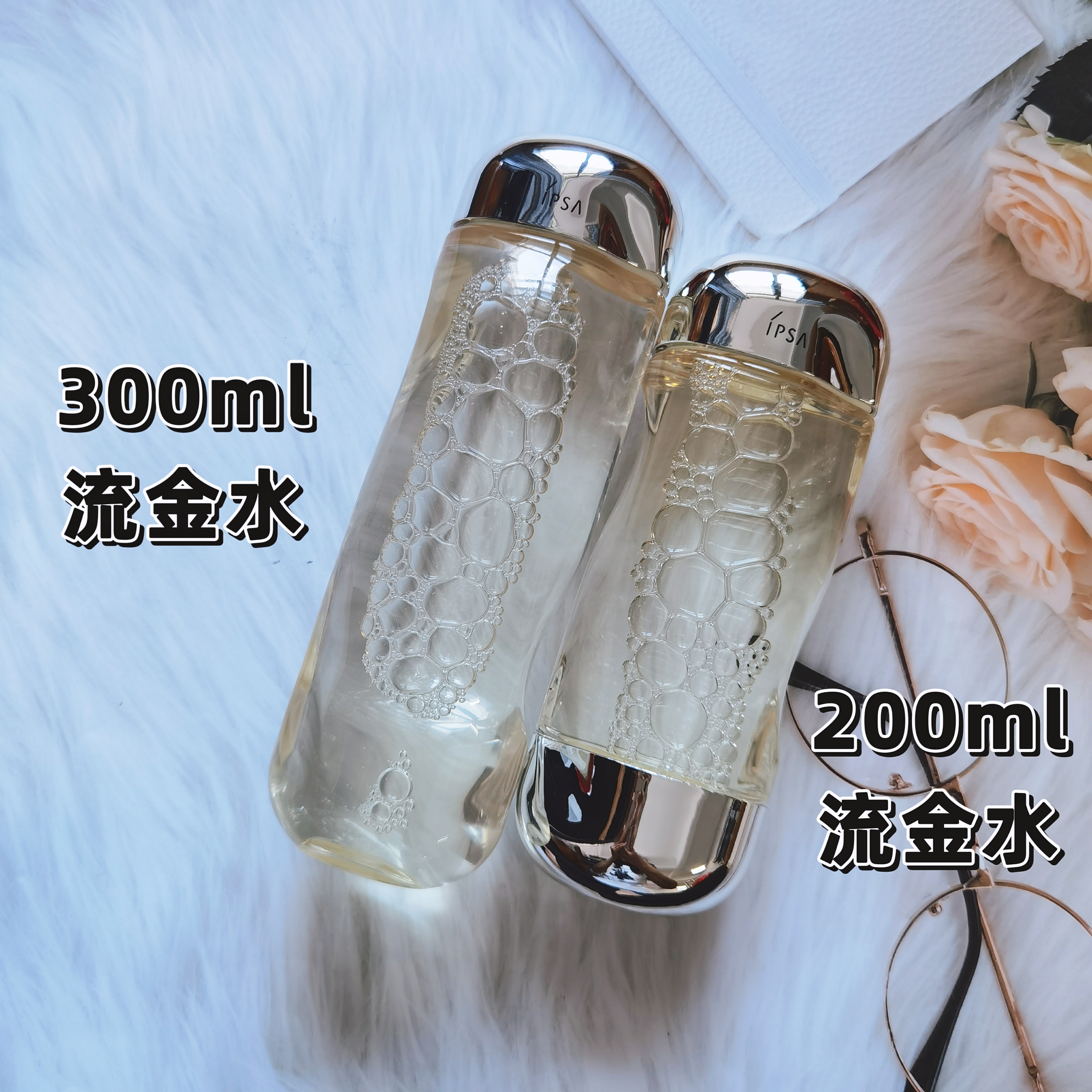 茵芙莎流金岁月美肤水保湿清爽