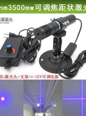 450nm3500mw可调焦距点状激光器超高亮度一字线划线仪蓝光十字灯