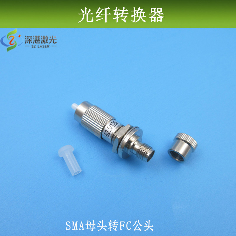 FCSMA法兰盘耦合器适配器单模多模光纤SMA母头转FC公头光纤转接器
