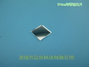 510pnm窄带滤光片可见光窄带滤光片半带宽20nm 8*8*0.7mm可订做