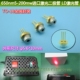 镭射灯管半导体激光管 红色LD进口原装 650NM5 200mw激光二极管