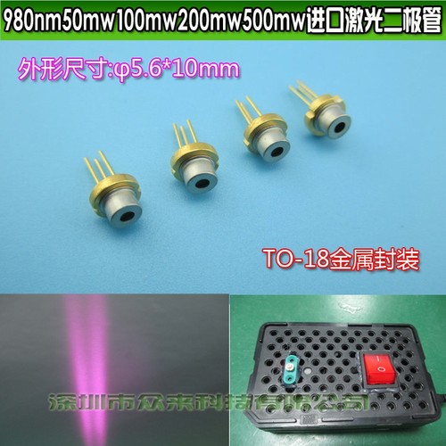 980nm50mw100mw200mw500mw半导体