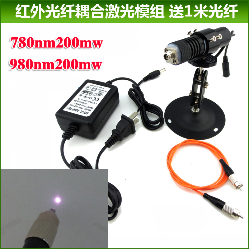 980nm多模耦合激光器大功率