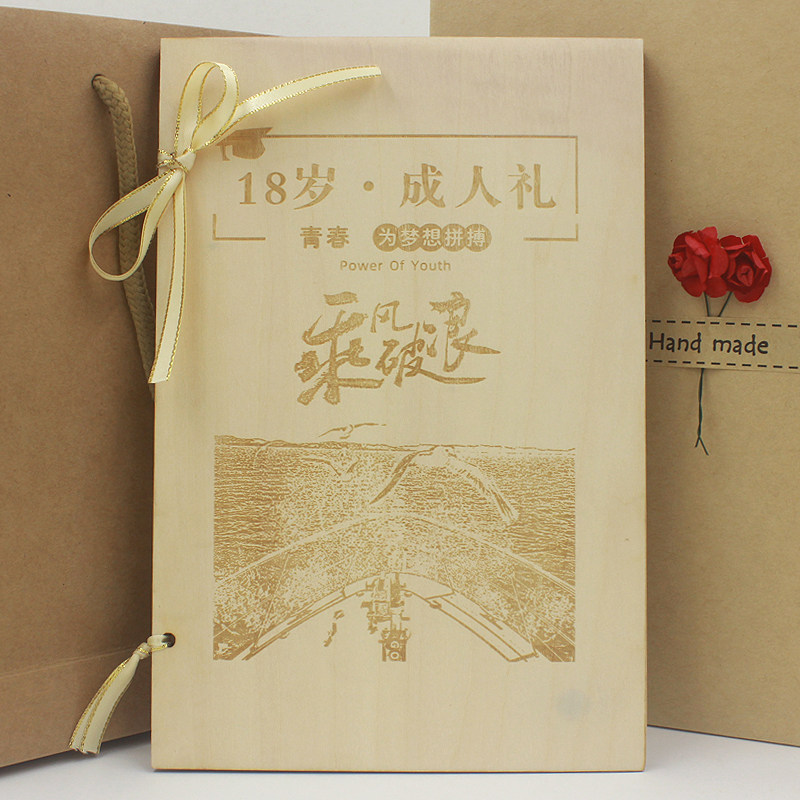 18岁成年礼生日礼物女送女生女儿十八岁成人礼仪式特别有意义20岁