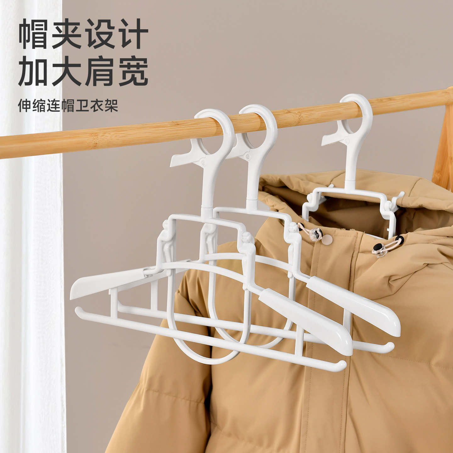 日式折叠连帽衣架宿舍用学生卫衣晾晒架防风衣服架子晾衣毛衣撑挂