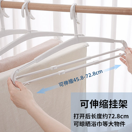 可伸缩衣架毛巾浴巾晾晒衣架家用