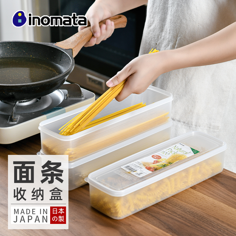 日本进口挂面条厨房大容量收纳盒
