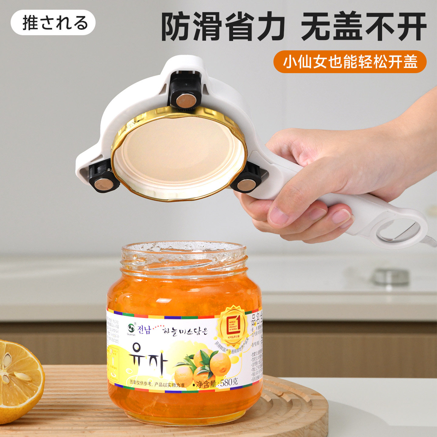 万能拧盖开罐头神器多功能省力开盖开瓶器家用磁吸起瓶器啤酒起子,餐饮具,开罐器,淘宝优惠券,粉丝福利购,淘宝优惠卷