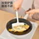 日本硅胶煎鱼煎铲锅铲翻鱼铲炸鱼神器不粘加宽牛排烙饼厨房铲子