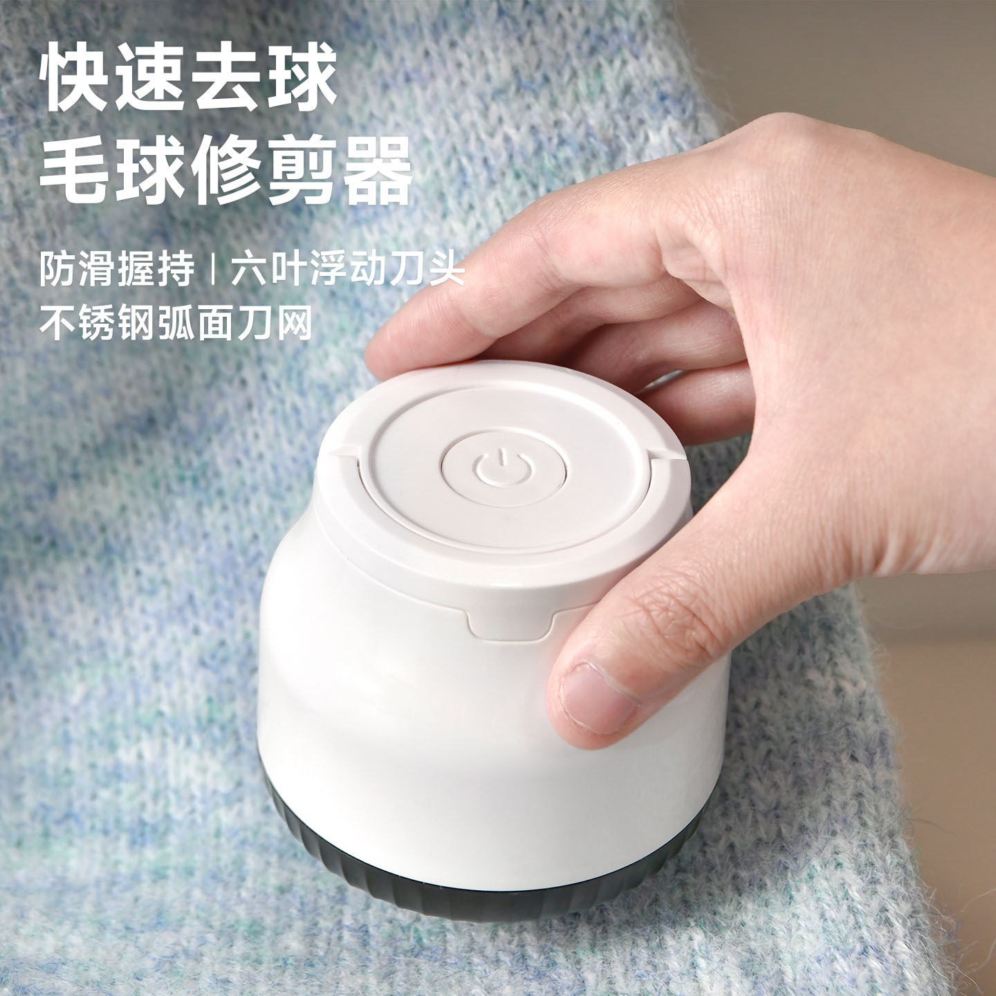 日本毛球修剪器剃吸刮打脱毛机毛衣服去除割起毛球器家用多功能