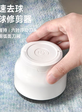 日本毛球修剪器剃吸刮打脱毛机毛衣服去除割起毛球器家用多功能