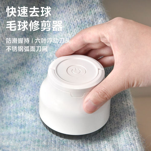 日本毛球修剪器剃吸刮打脱毛机毛衣服去除割起毛球器家用多功能
