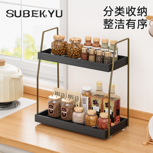 厨房置物架台面多功能调料收纳调味品家用调味罐油盐醋酱置物架子