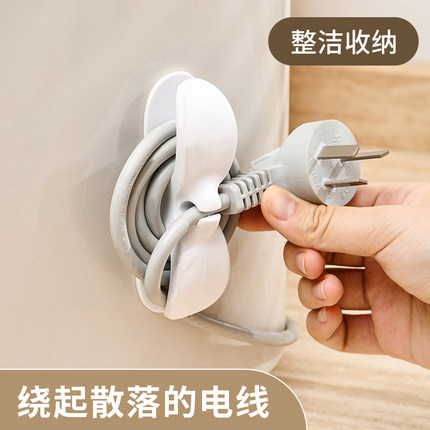 厨房理线器家用电源线固线夹插头线固定器充电器收纳整理绕线神器
