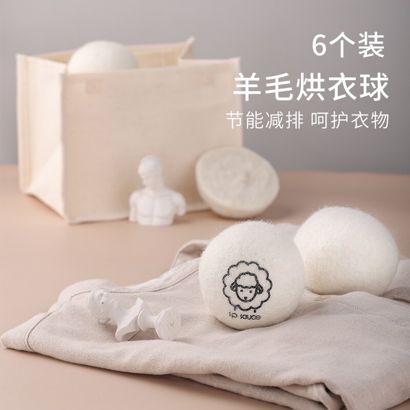 日本进口羊毛球烘干机专用防缠绕烘干球干衣机伴侣烘衣球除静电