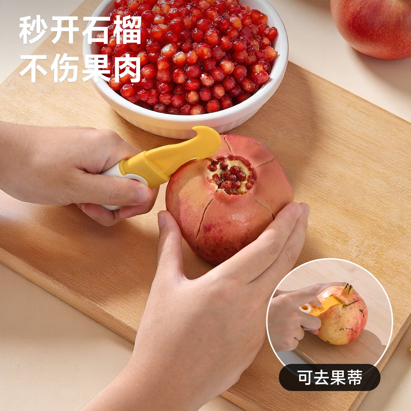 剥橙子神器开橙器剥柚子皮工具家用去西柚皮开果皮器剥橙器剥石榴