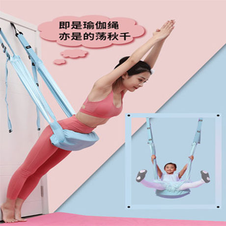 空中瑜伽绳拉伸展弹力带子健身下腰舞蹈训练器拉力带用品倒立吊床