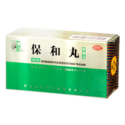 [仲景]保和丸240丸*1瓶/盒