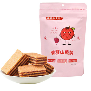 仲景养生坊桑葚山楂条130g健康食品老人小孩爱吃