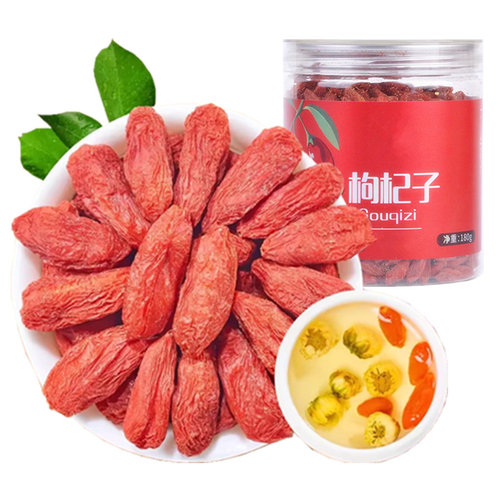 仲景中宁180g瓶装食用饱满枸杞子