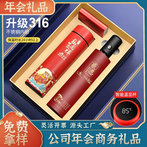 Высококлассный сувенир, подарок на день рождения, делается под заказ, с печатью вашего логотипа