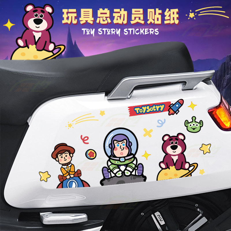 电动车贴纸可爱卡通玩具总动员摩托车贴纸汽车划痕遮挡个性装饰贴