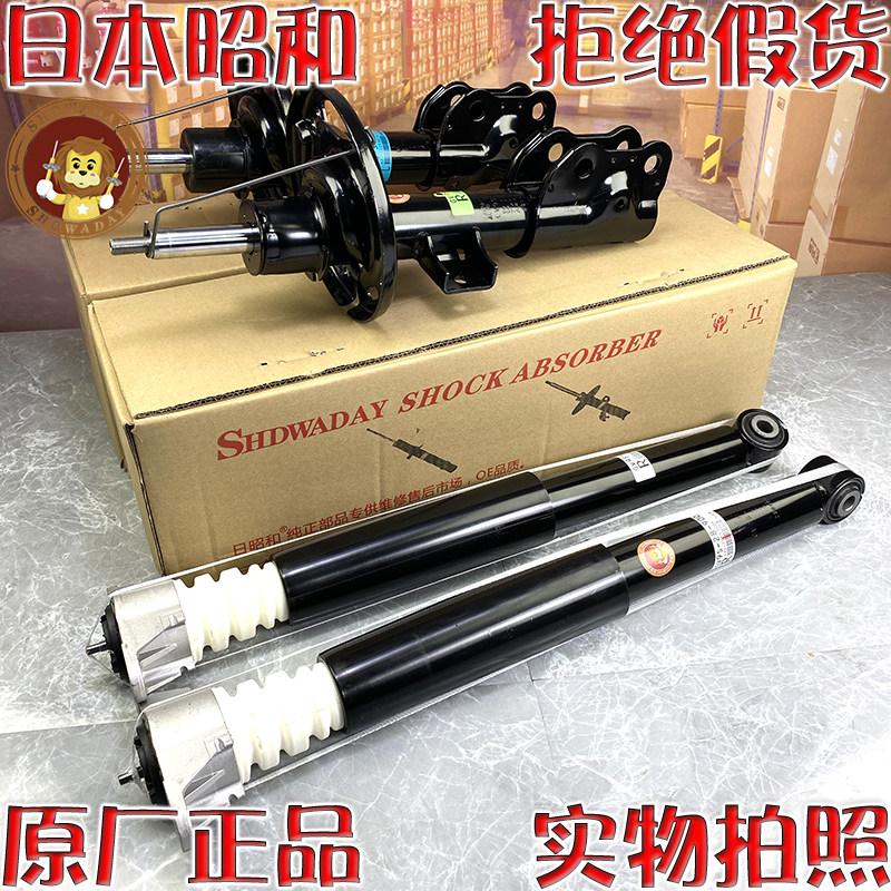 适用17-24款新马自达CX-4原装前减震器原厂避震机芯阻尼日本昭和