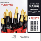 滋润防干裂变色不掉色 传奇今生唇膏官方旗舰店保湿 20支经典 版