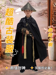 古装侠客服装男武侠风汉服古代大侠衣服刺客剑客侠士服武侠演出服