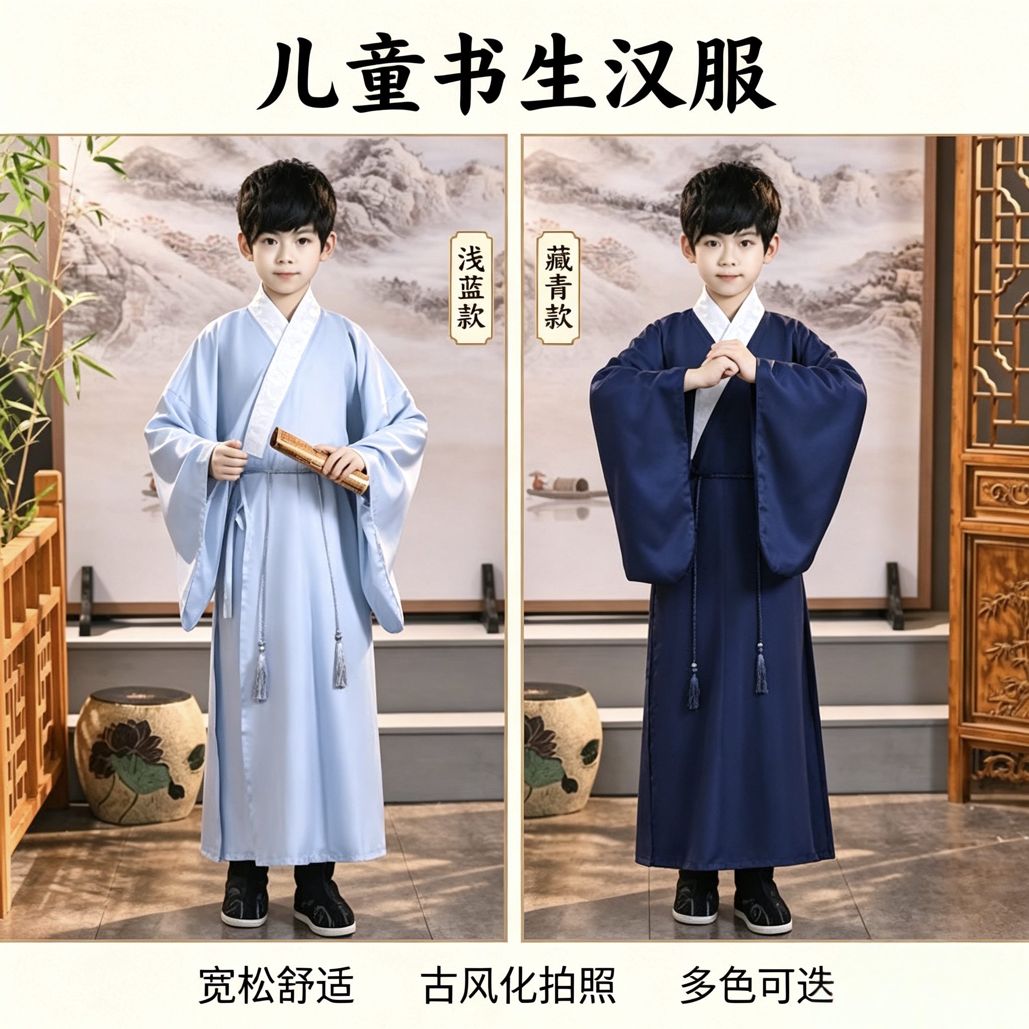 儿童汉服民族明宋制袍春秋礼仪款直裰有护领书生国学服书童表演服