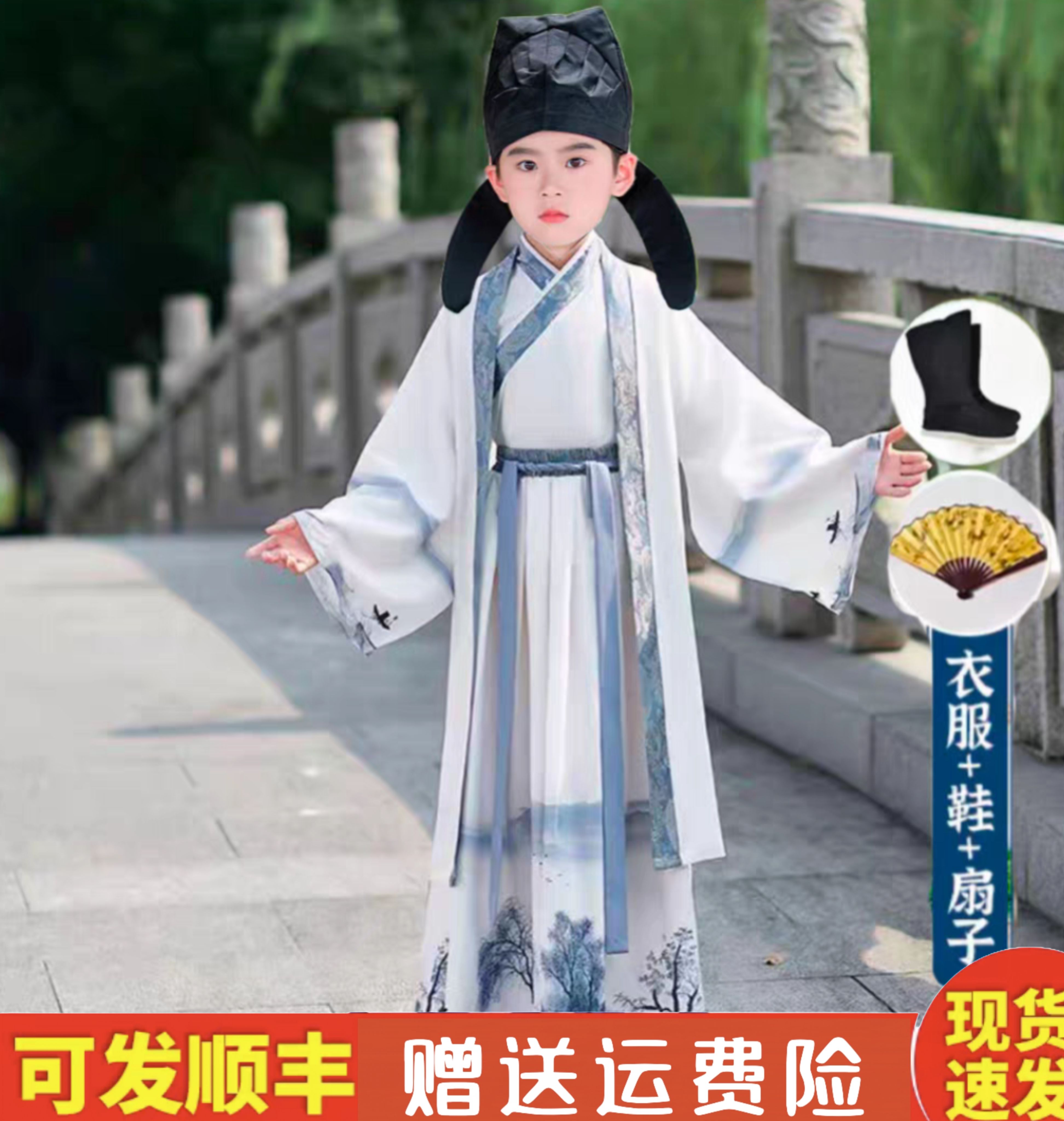 稚童元旦中秋节儿童演出服少爷中国古风朗诵书童唐装表演古装男童