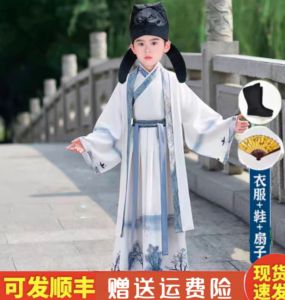 稚童元旦中秋节儿童演出服少爷中国古风朗诵书童唐装表演古装男童