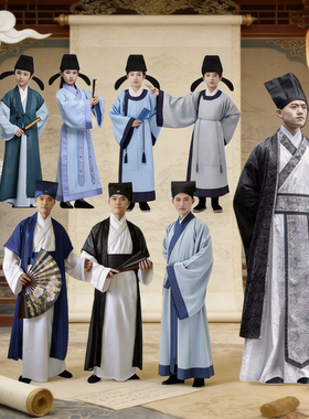 古装孔子孟子老子演出服唐宋朝八大家服饰李白杜甫苏轼诗人服装