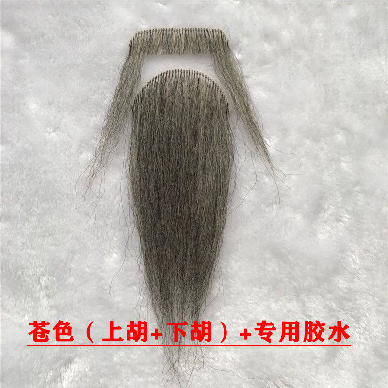 戏剧戏曲粘胡法海假胡子老爷爷假胡子舞台表演道具白色假胡须