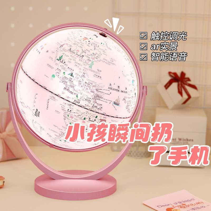 儿童生日礼物女孩子10岁以上小学生女童12高端实用2025新款地球仪