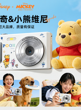 新年过年女孩生日礼物女生初中生10十12岁高端实用的儿童ccd相机