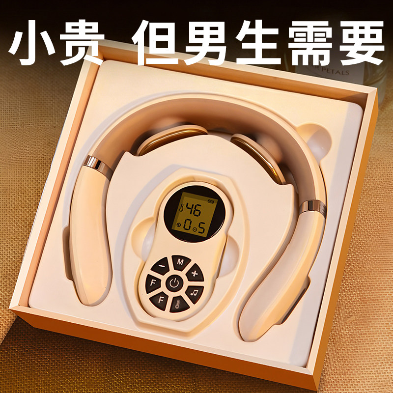 819医师节送医生教师节礼物老师实用生日七夕送男朋友颈椎按摩仪