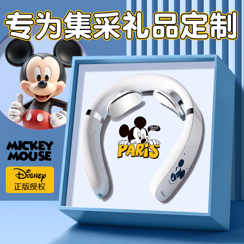 公司活动福利礼品定制送员工礼物实用客户高档伴手礼肩颈部按摩仪