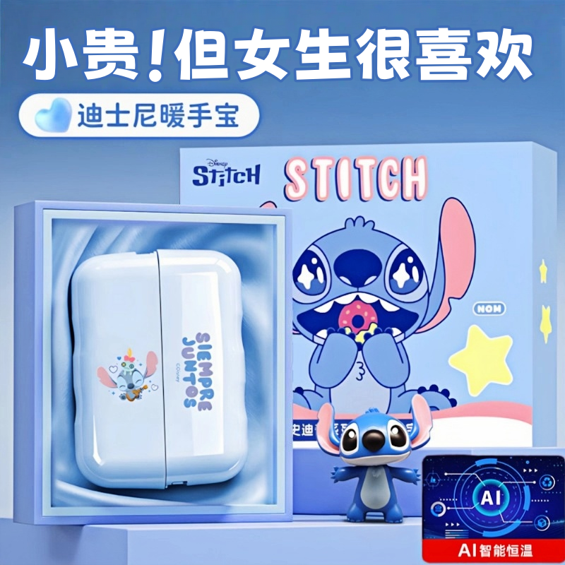 生日礼物女生送女朋友暖手宝神器