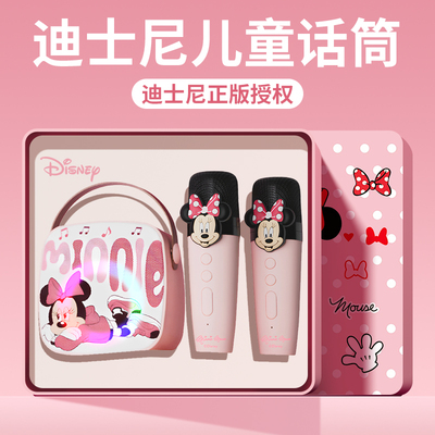 生日礼物女孩子音乐话筒